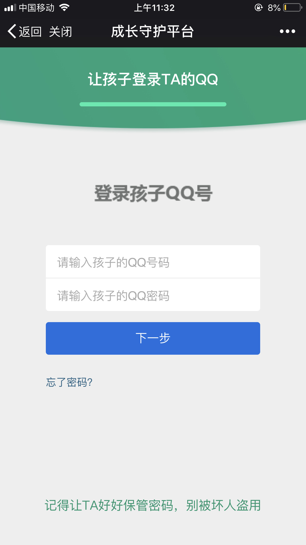 微信图片_20181217104005.jpg