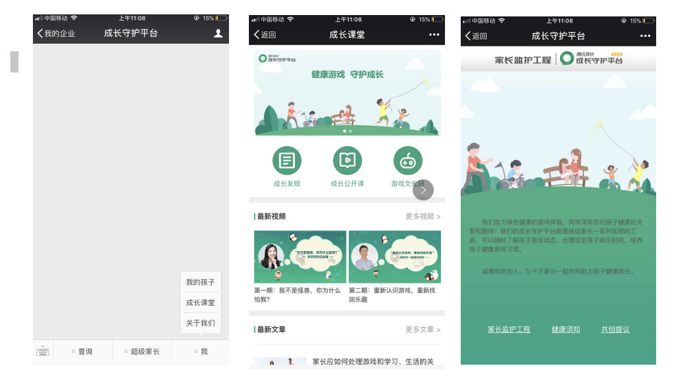 微信图片_20181217104145.jpg