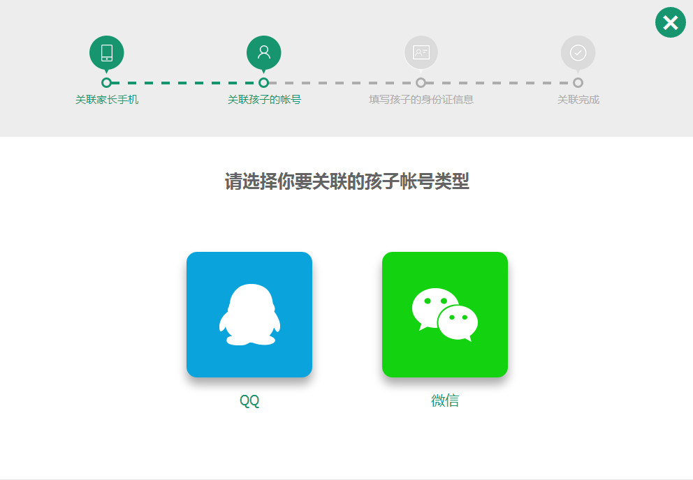 微信图片_20181217104224.jpg