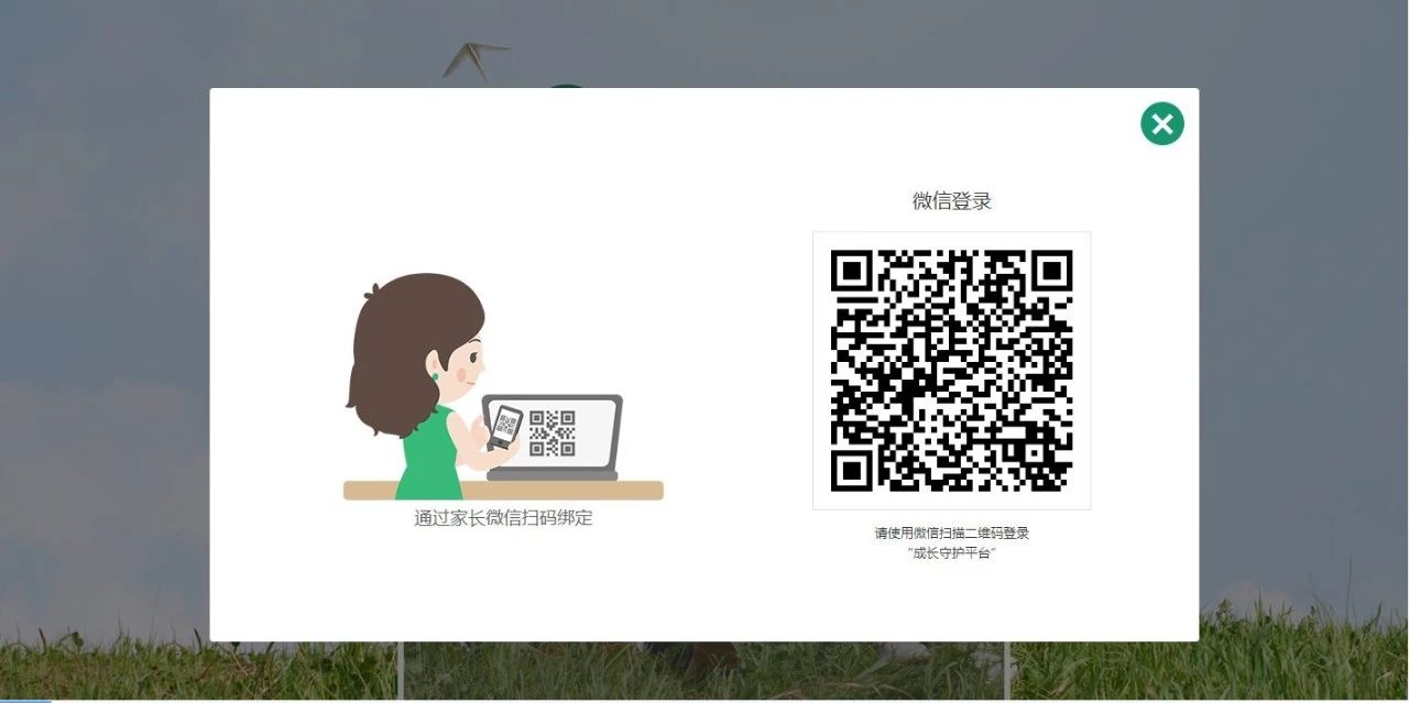 微信图片_20181217104243.jpg