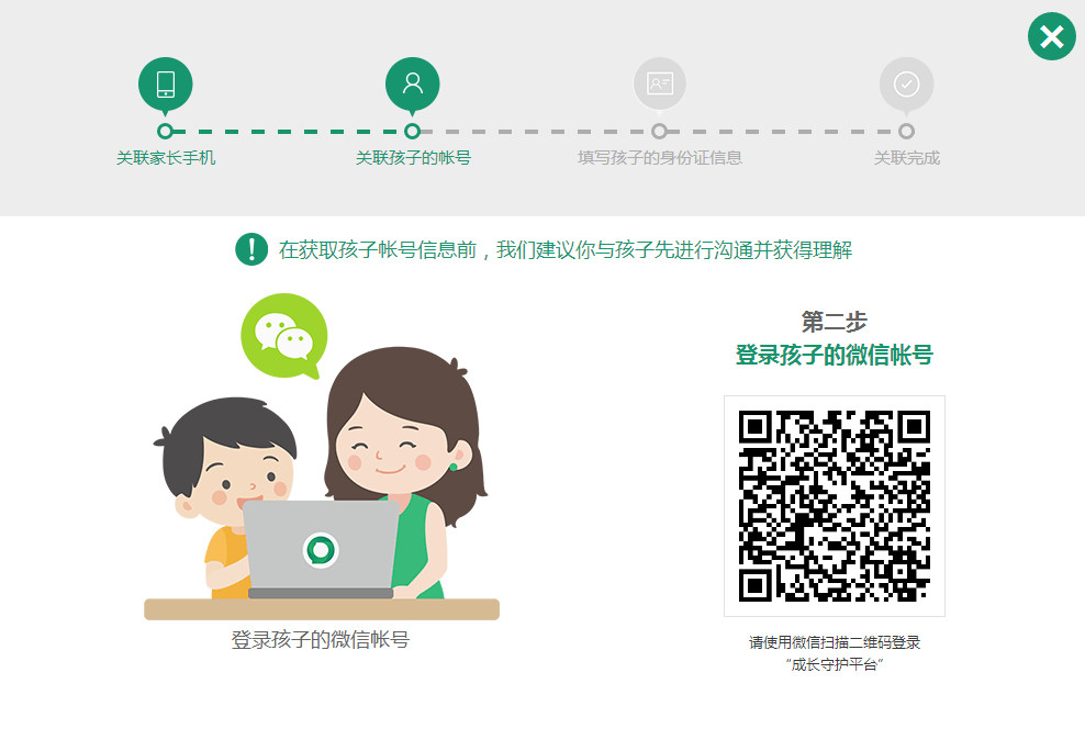 微信图片_20181217104342.jpg