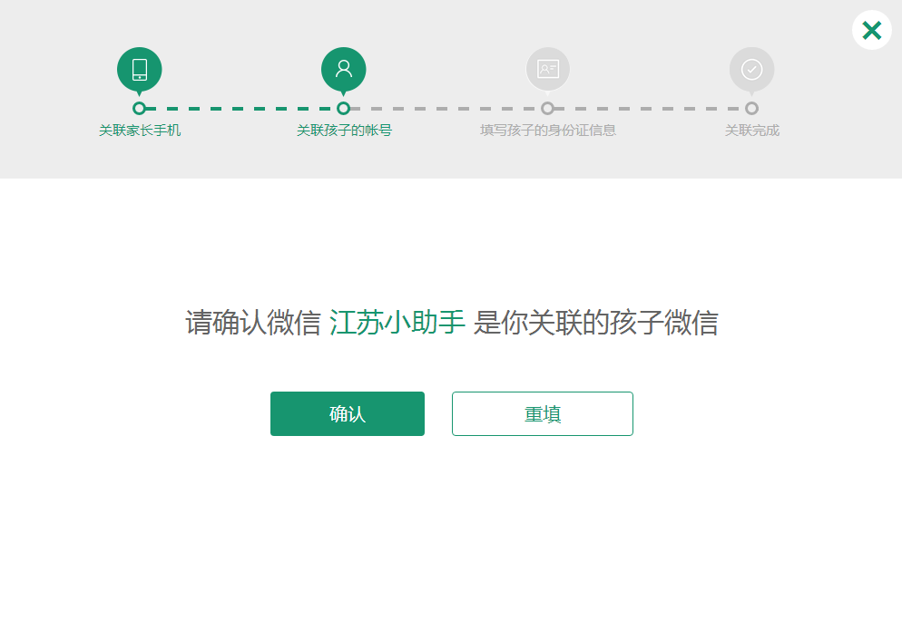 微信图片_20181217104402.png