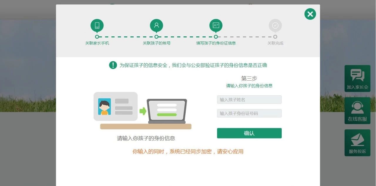 微信图片_20181217104420.jpg