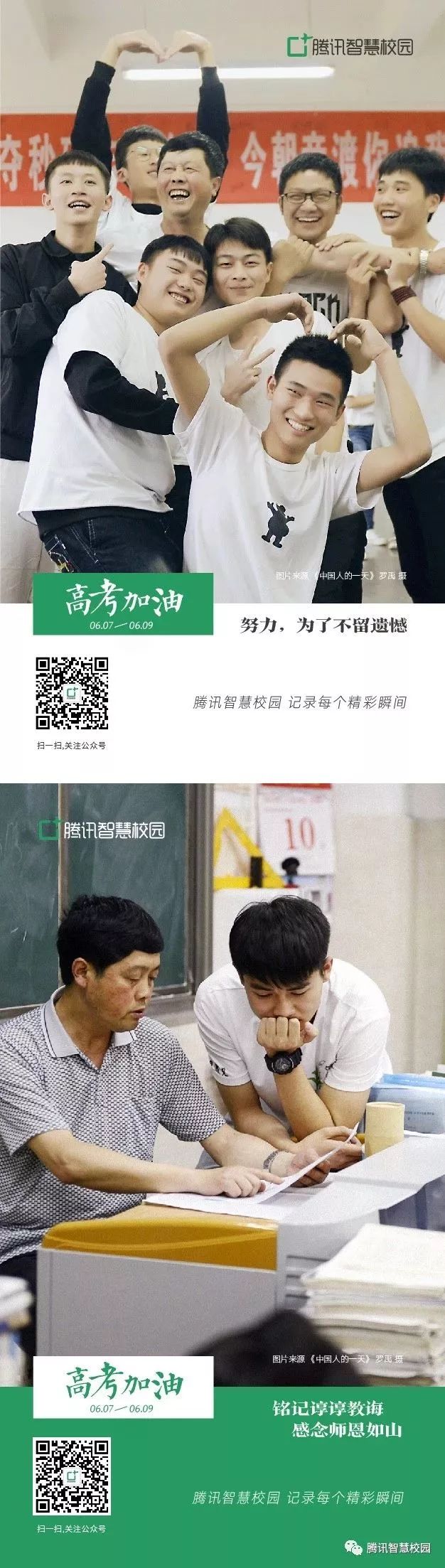 微信图片_20181217104531.jpg