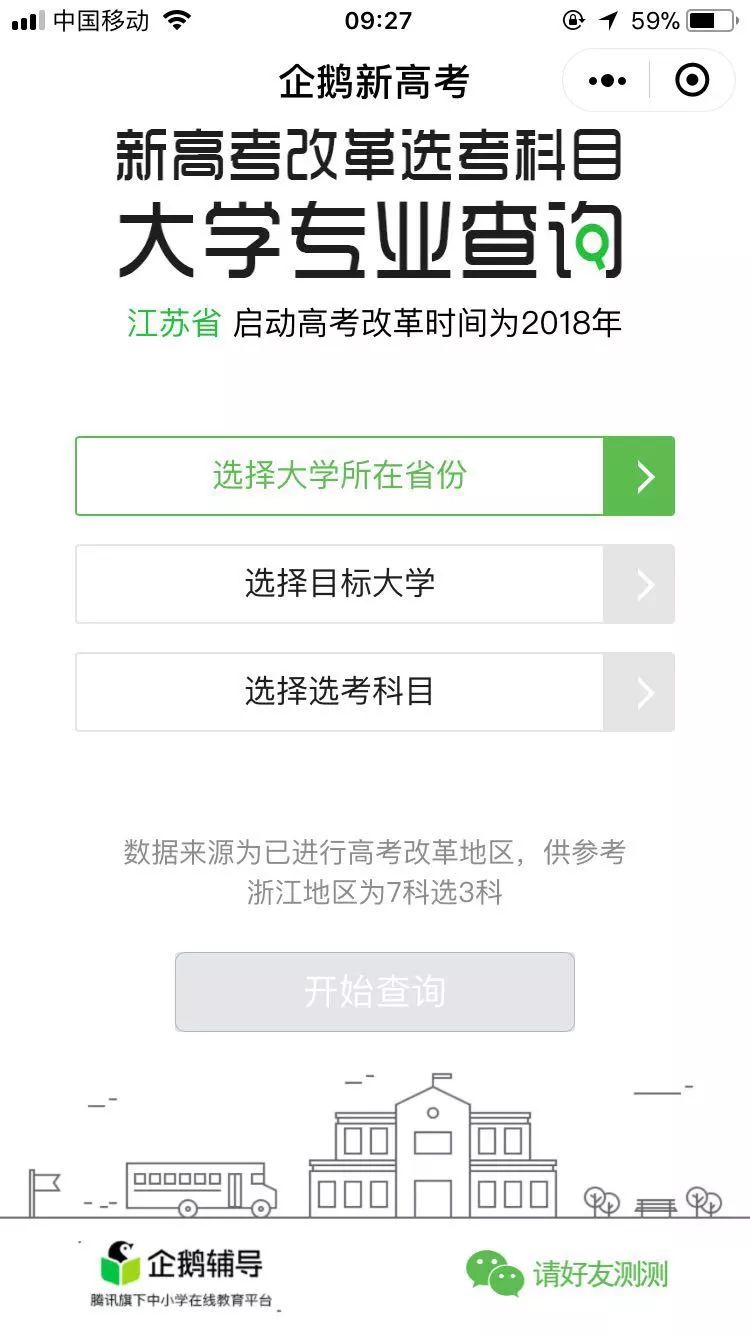 微信图片_20181217110030.jpg