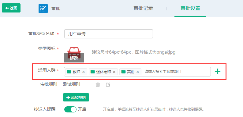 微信图片_20181217110319.png