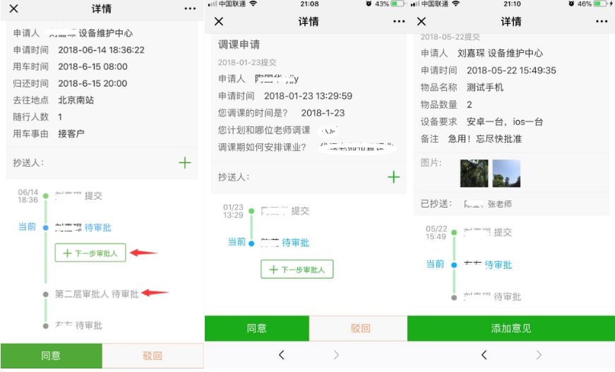 微信图片_20181217110409.jpg