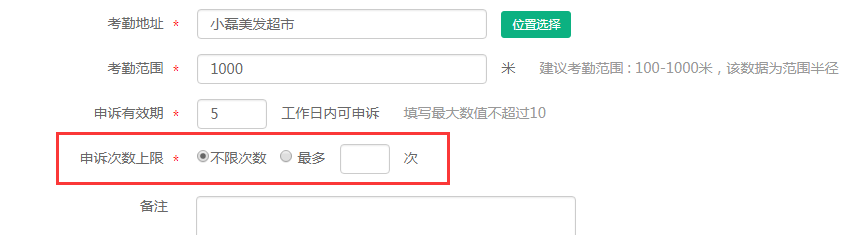 微信图片_20181217110426.png