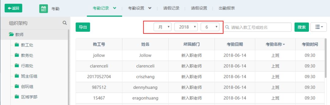 微信图片_20181217110444.jpg