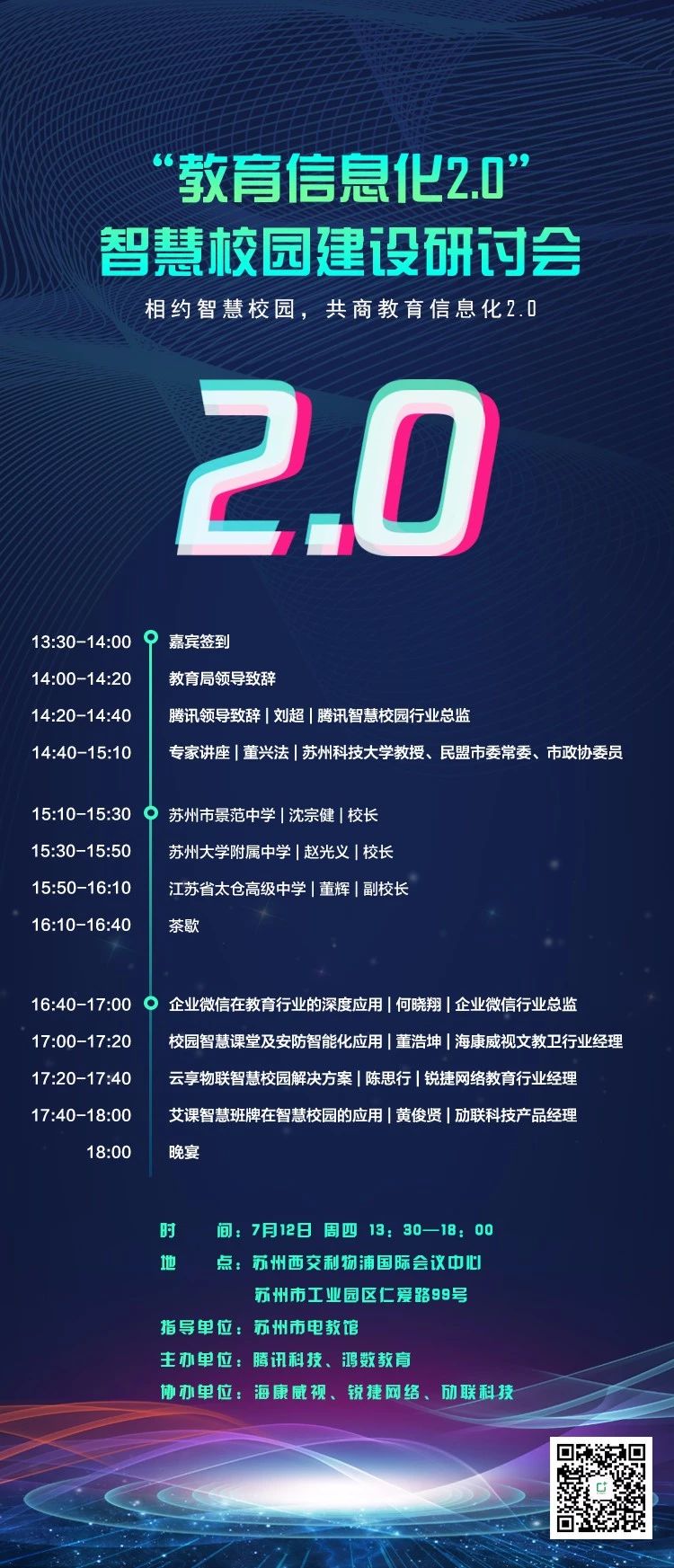 微信图片_20181217133710.jpg