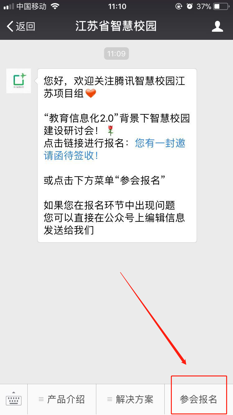 微信图片_20181217133812.jpg