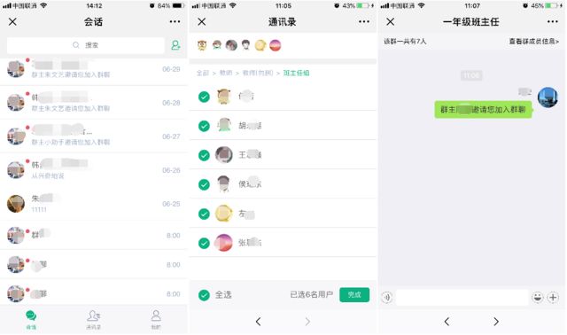 微信图片_20181217134458.jpg