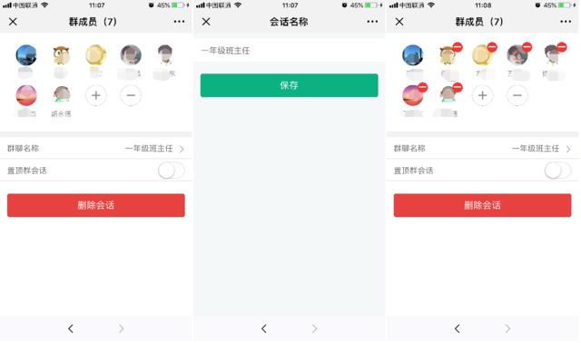 微信图片_20181217134514.jpg