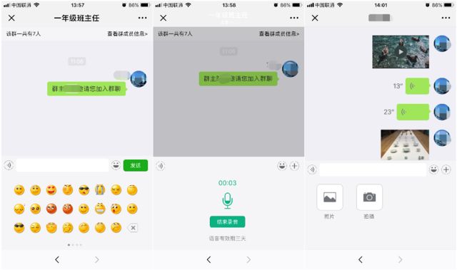 微信图片_20181217134532.jpg