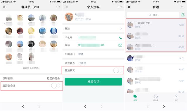 微信图片_20181217134547.jpg