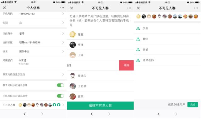 微信图片_20181217134602.jpg