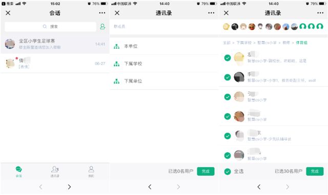 微信图片_20181217134624.jpg
