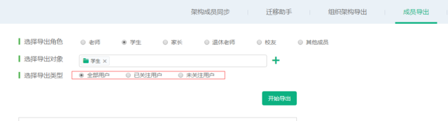 微信图片_20181217134641.png