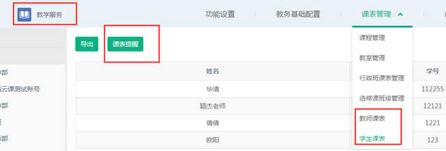 微信图片_20181217134655.png