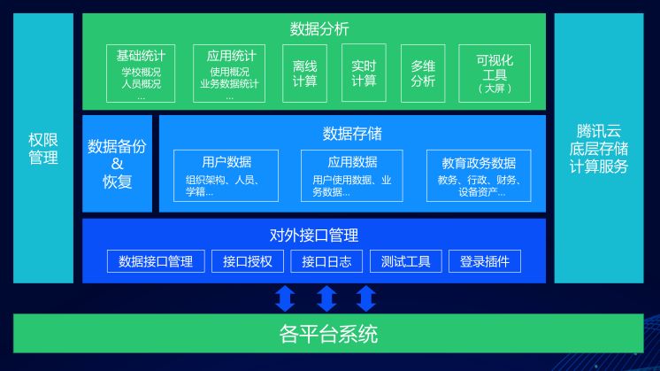 微信图片_20181217135353.jpg
