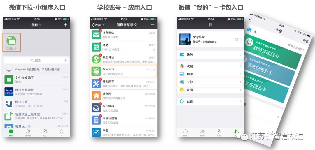 微信图片_20181217144919.jpg