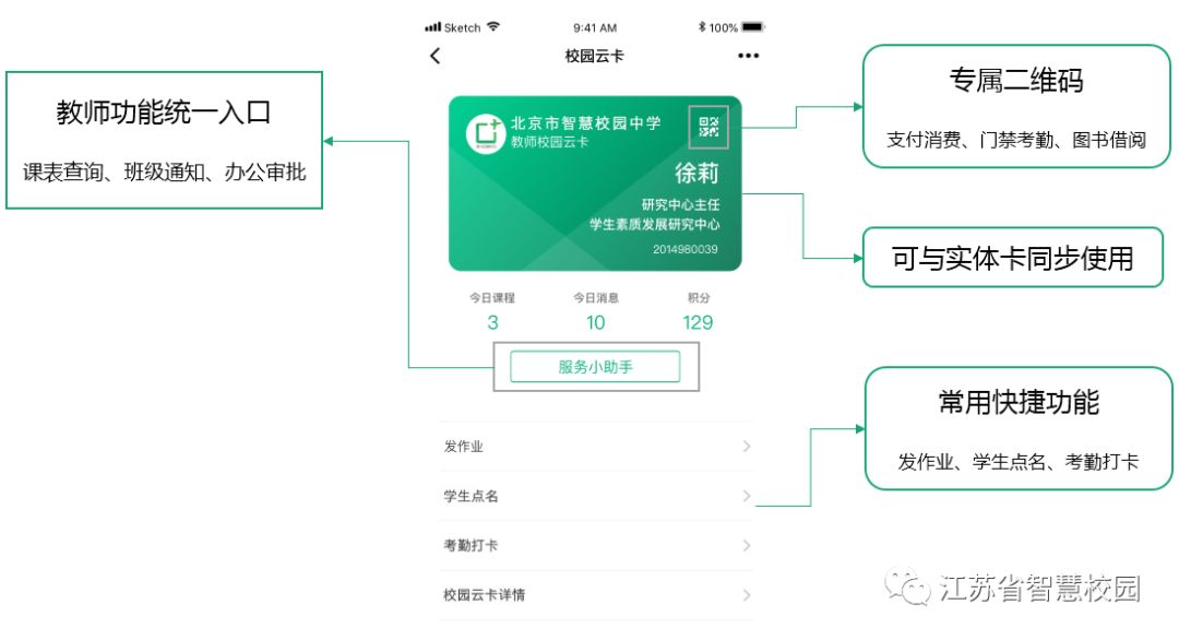 微信图片_20181217145041.jpg