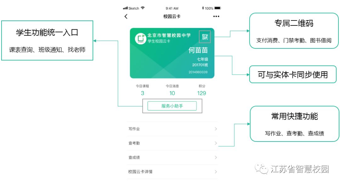 微信图片_20181217145100.jpg