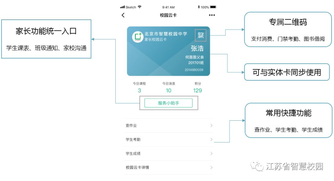 微信图片_20181217145119.jpg