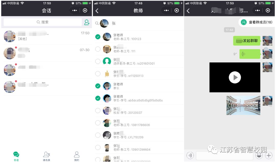微信图片_20181217145142.jpg