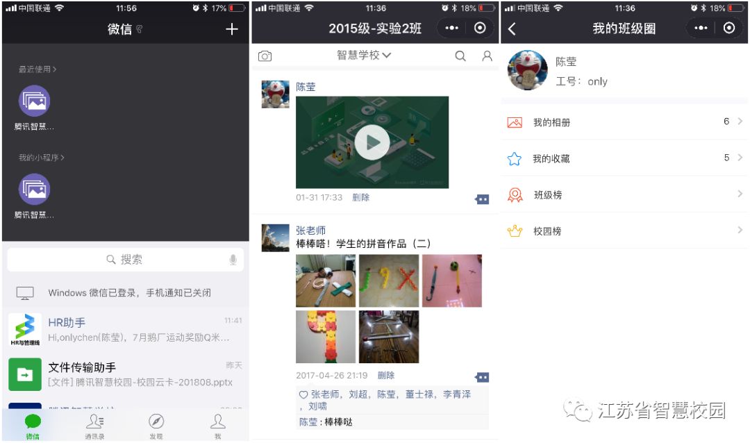 微信图片_20181217145218.jpg