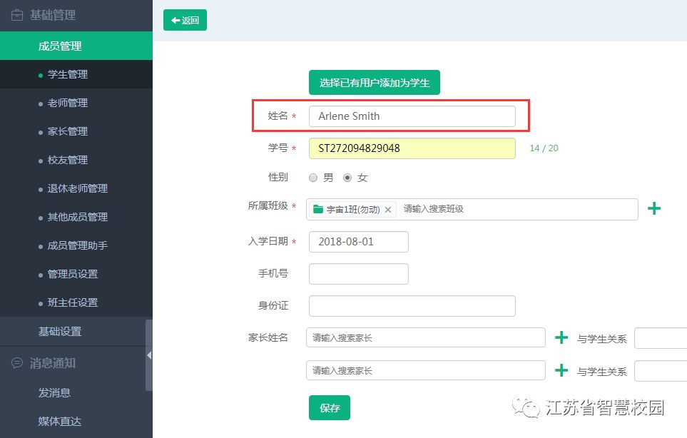 微信图片_20181217145255.jpg