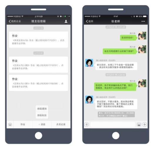 微信图片_20181217154403.jpg