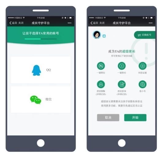 微信图片_20181217154453.jpg