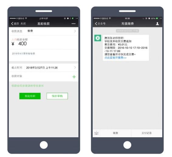 微信图片_20181217154510.jpg