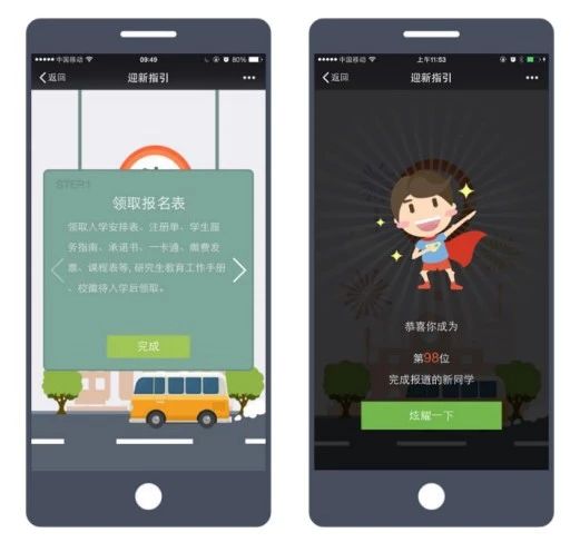 微信图片_20181217154541.jpg
