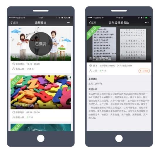 微信图片_20181217154556.jpg