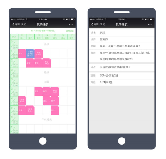 微信图片_20181217154612.jpg