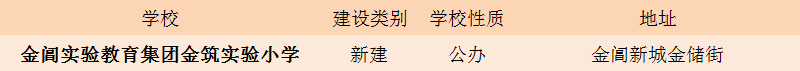 微信图片_20181217161951.png