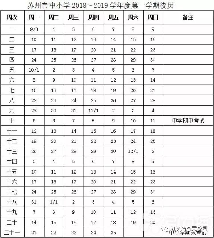 微信图片_20181217164057.jpg