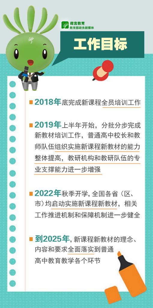 微信图片_20181217165151.jpg