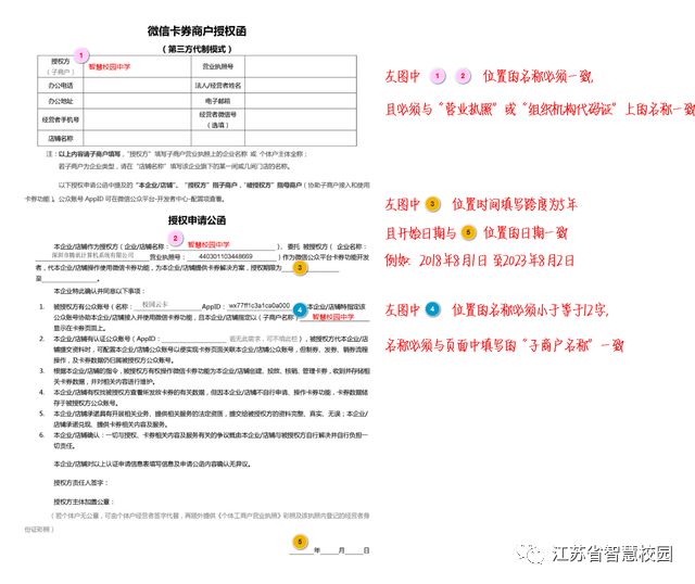 微信图片_20181219113011.jpg