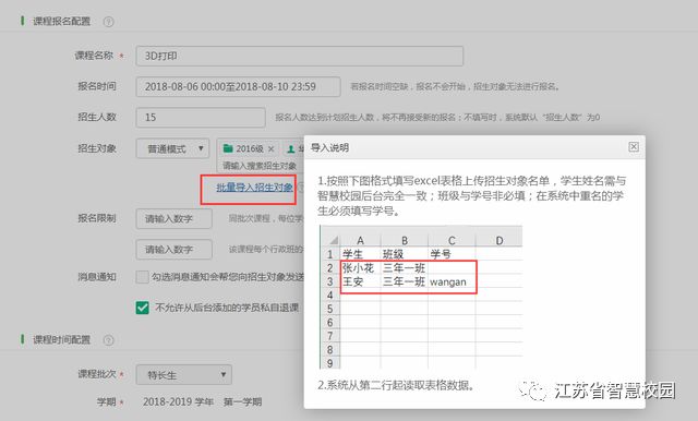 微信图片_20181219113029.jpg