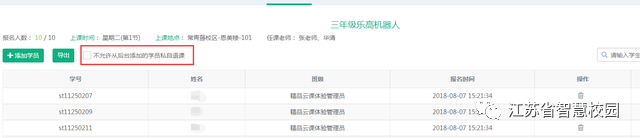 微信图片_20181219113045.png