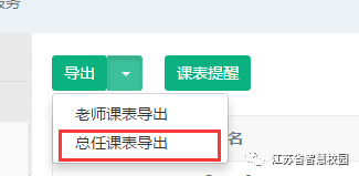 微信图片_20181219113102.png
