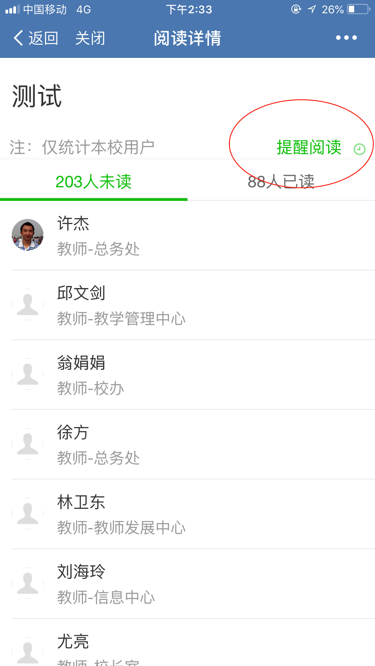 微信图片_20181224164856.jpg