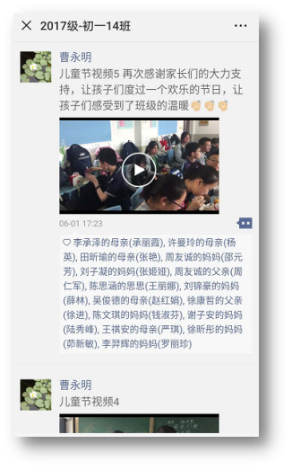 微信图片_20181224164933.jpg