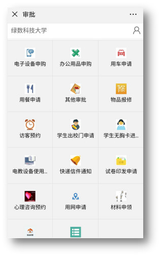 微信图片_20181224164948.jpg