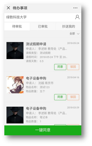 微信图片_20181224164953.jpg