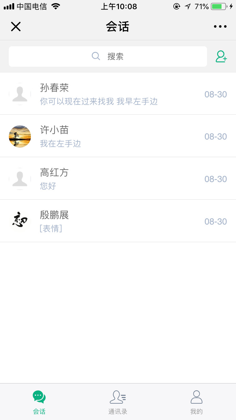 微信图片_20181229151400.jpg
