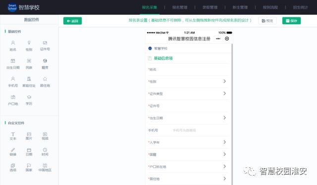微信图片_20190108150146.jpg